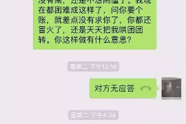 博尔塔拉讨债公司如何把握上门催款的时机