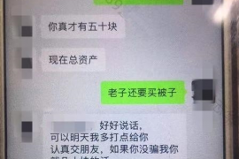 博尔塔拉商账追讨清欠服务